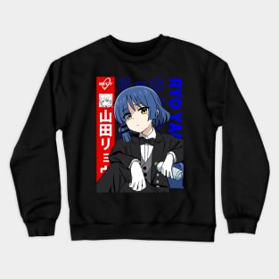 Ryo Yamada Butler Crewneck Sweatshirt